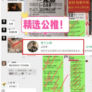 德甲:莱比锡VS拜仁慕尼黑,凯恩停赛即夺冠?