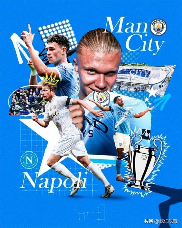 曼城VS那不勒斯:意甲球队比较“难缠”,曼城估计也就是险胜小胜