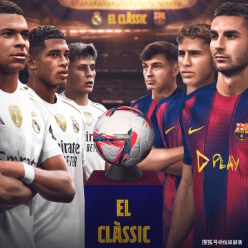 2-1！皇马掀翻巴萨，终结国家德比四连败，5分领跑西甲，姆巴佩破门+失点