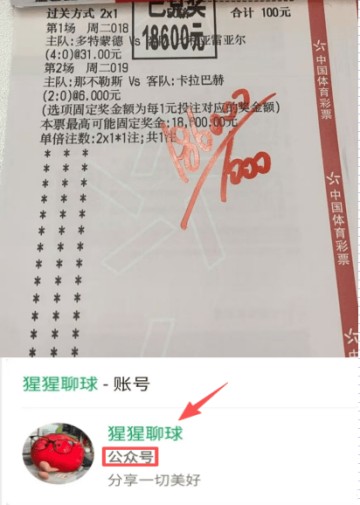 周日040西甲联赛推荐:塞尔塔VS西班牙人