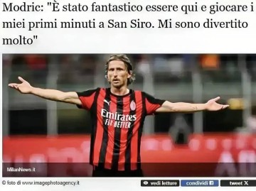 意甲媒体热议:莫德里奇是真正的领袖!赛后10分钟还在场上给年轻球员讲解一些动作