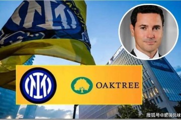 国米新赛季薪资成本1.45亿欧,继续霸榜意甲!降薪之路漫漫!